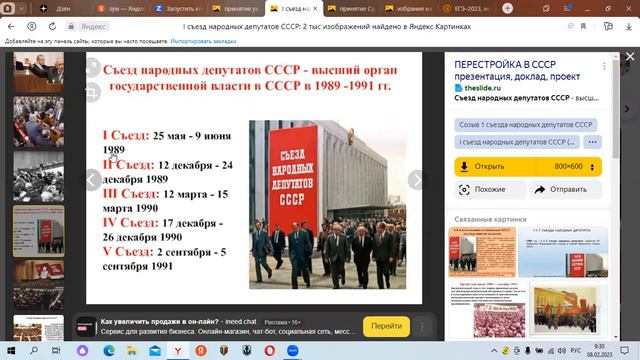 ЕГЭ, история, 1 смотреть онлайн