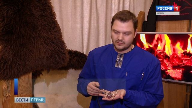 Пермские ювелиры презентовали 10 новогодних коллекций смотреть онлайн