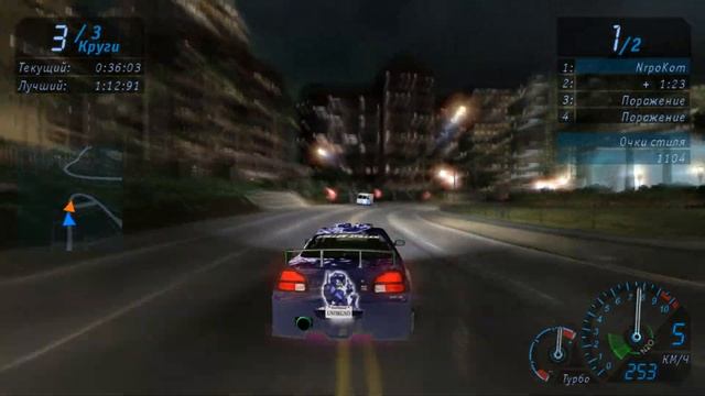 ?Прохождение ИгроКом Need For Speed: Underground? -Часть 16 "Один, два, три, четыре, пять, шесть, 7 смотреть онлайн