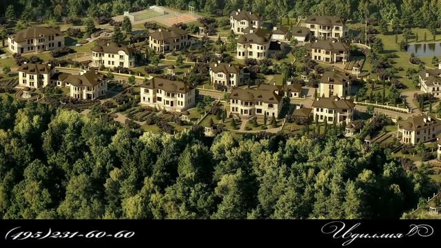 Презентация элитного коттеджного поселка ИДИЛЛИЯ смотреть онлайн