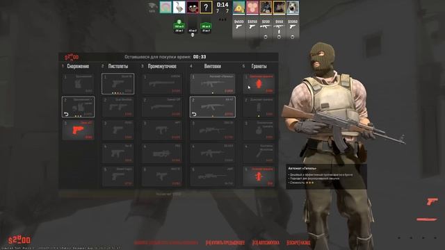 АПНУЛ ПЕРВЫЙ НОВЫЙ РАНГ В SOURCE 2 смотреть онлайн