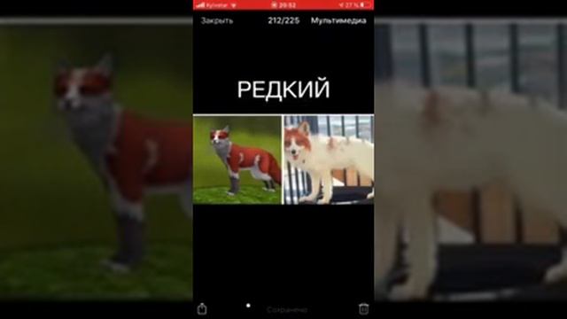 ВСЕ СКИНЫ НА ЛИСУ В WILD CRAFT смотреть онлайн