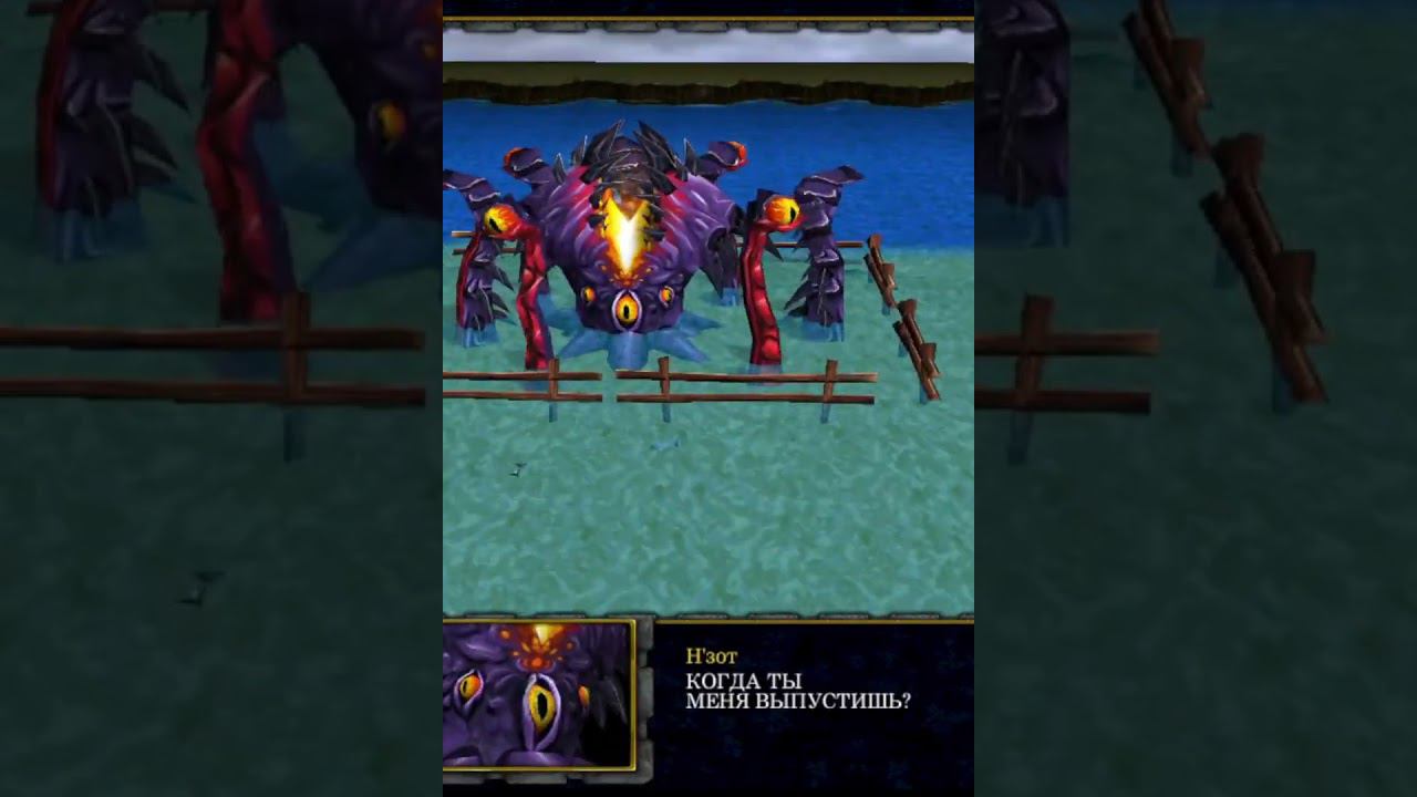 Секретный ингредиент #shorts #shortsvideo #warcraft #варкрафт #worldofwarcraft #игры #монтаж #варик смотреть онлайн