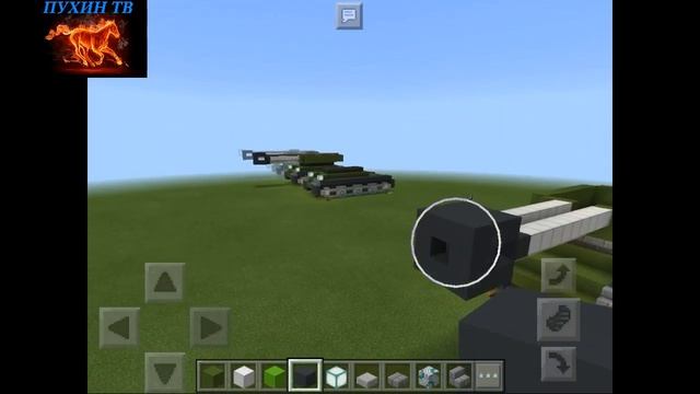 КАК СДЕЛАТЬ СТРЕЛЯЮЩИЙ ТАНК В МАЙНКРАФТ ПЕ 1.1.0.1 #14 смотреть онлайн