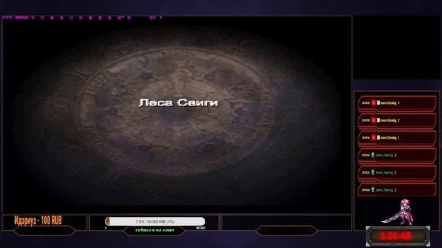 ? ? ??Final Fantasy Tactics —Начало? смотреть онлайн