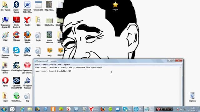 как подключить без проводной интернет смотреть онлайн