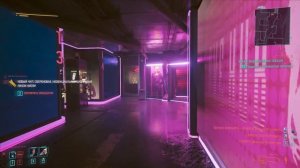 Cyberpunk 2077 Как попасть в Облака?Как забрать коктейльную палочку?