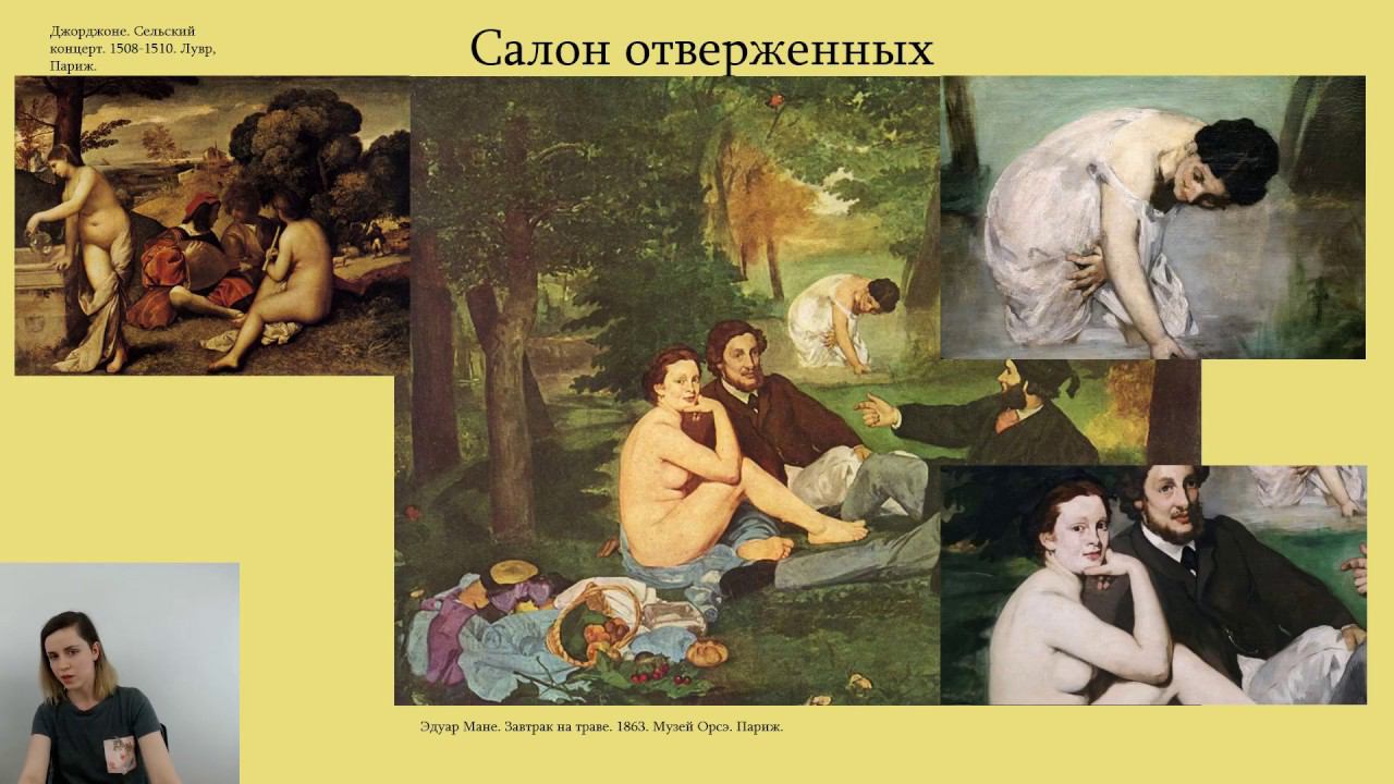 Онлайн мастер-класс «Импрессионисты» | Художники Импрессионисты - творчество и биография смотреть онлайн