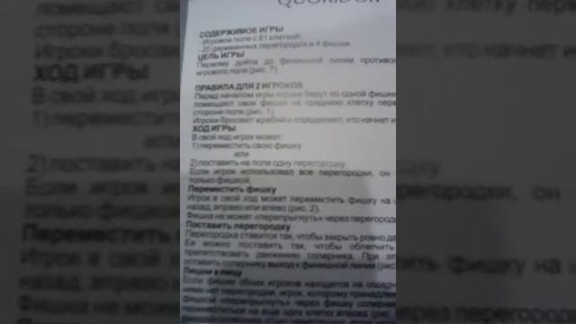Обзори игры коридор смотреть онлайн