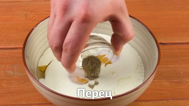 Пирог без теста: запасаемся обычным хлебом и получаем супер-результат смотреть онлайн