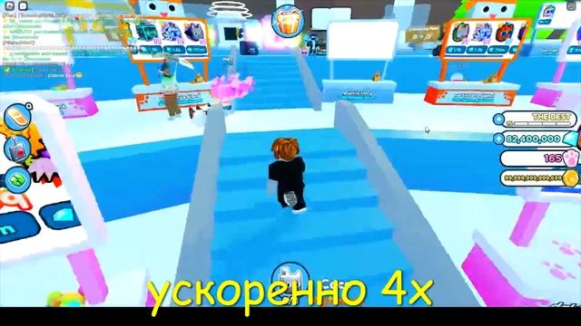 [?EASTER] Pet Simulator X! ? 1 часть с нуля гемов 30 минут в трейдинг плаза 1 часть PET SIM X PSX смотреть онлайн