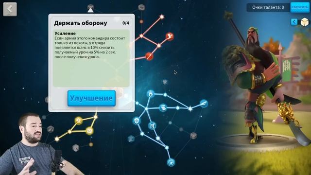Мои 5 отрядов и академка для сражений с 60GT [ Rise of Kingdoms ] смотреть онлайн