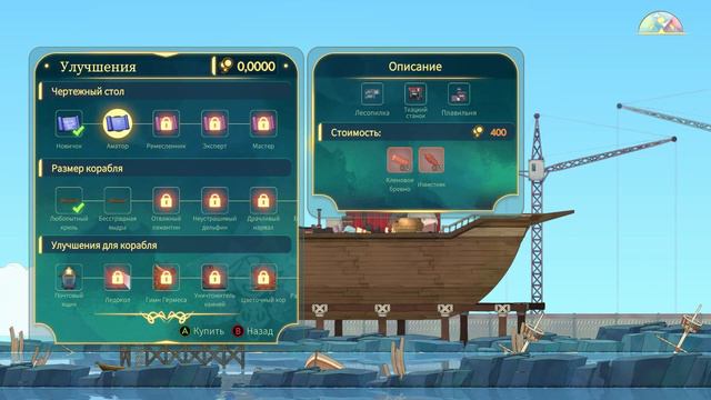 Spiritfarer Полное прохождение, Часть 1 (Без комментариев)