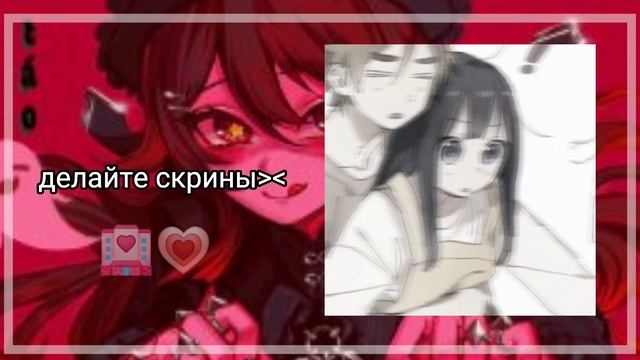 ?парные авы аниме?(парень и девушка) смотреть онлайн