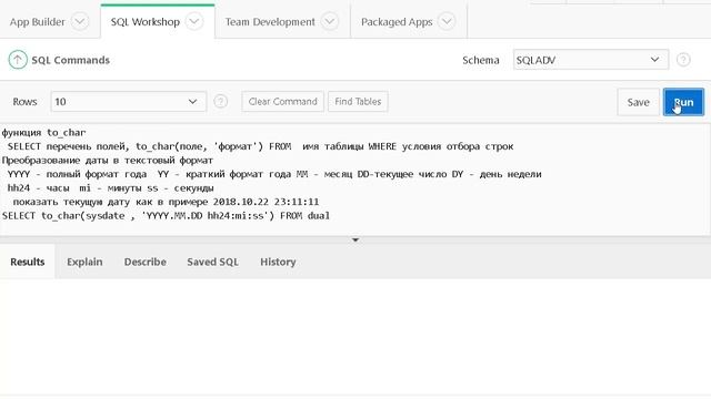 Урок 31. SQL. Преобразование типов смотреть онлайн