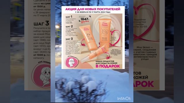 КРУТОЙ ПОДАРОК ЗА 1₽.УСПЕВАЙ ДО 17 МАРТА, ЗАБРАТЬ ЕГО. смотреть онлайн