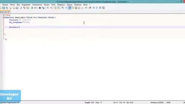 Обратный звонок с нуля. Урок 2. JQuery и PHP смотреть онлайн
