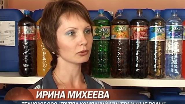 сельцо завод минеральных вод смотреть онлайн