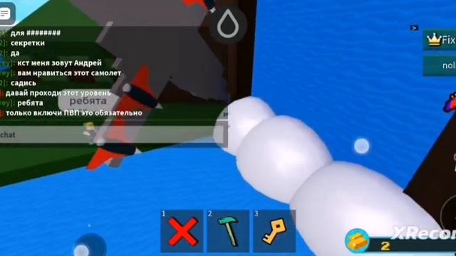 Как получить ключ в build a boat for treasure и для чего нужен ключ смотреть онлайн