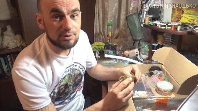 ПОСЫЛКА ОТ АЛЕКСЕЯ КОВАЛЕВА / БРАТЬЯ ПРИХОДЬКО смотреть онлайн