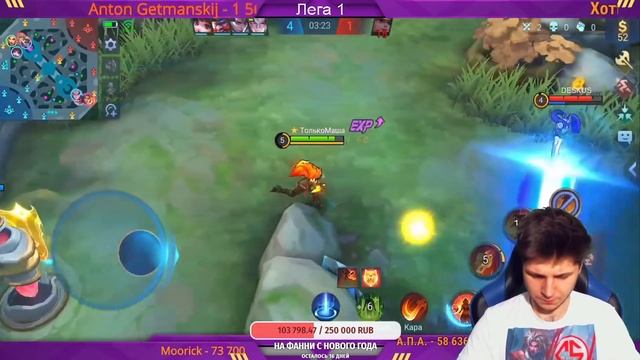 МАША = МАШИНА! МИФ ЗА 7 СТРИМОВ ! ГАЙД+ЛУЧШИЕ МОМЕНТЫ+ЛАСТ КАТКА смотреть онлайн