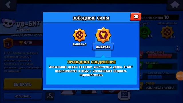 Я играю в нулс бравл смотреть онлайн