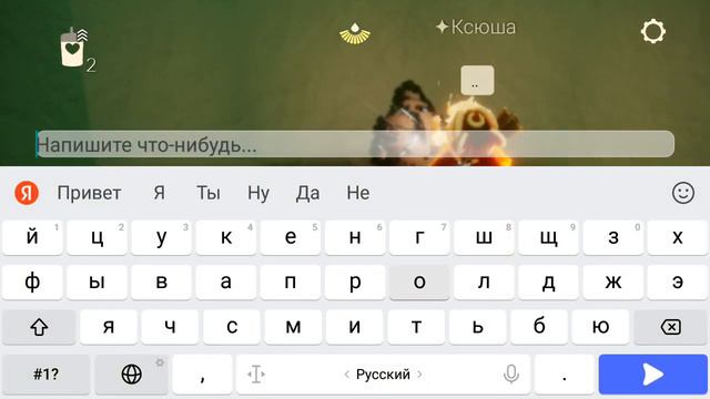 Sky Дети Света. Охота на духов, с другом. смотреть онлайн