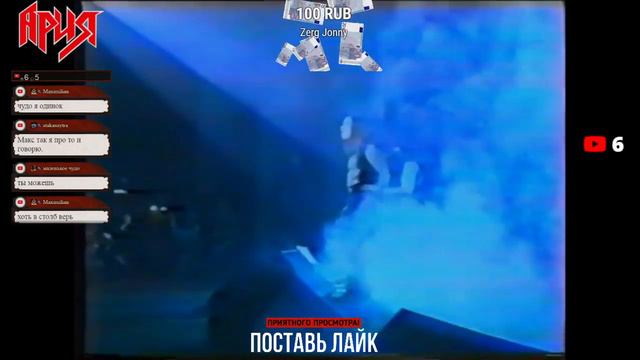 Рубрика Концерт №3! АРИЯ с КИПЕЛОВЫМ РЕДКИЕ ЗАПИСИ РЕДКИЙ КОНЦЕРТ!