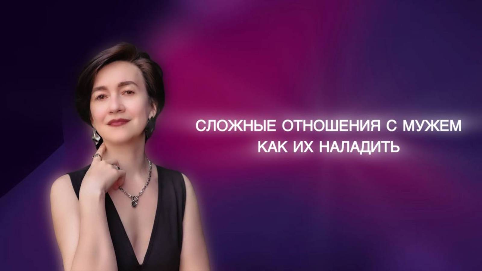 Екатерина Климова | Терапия Души