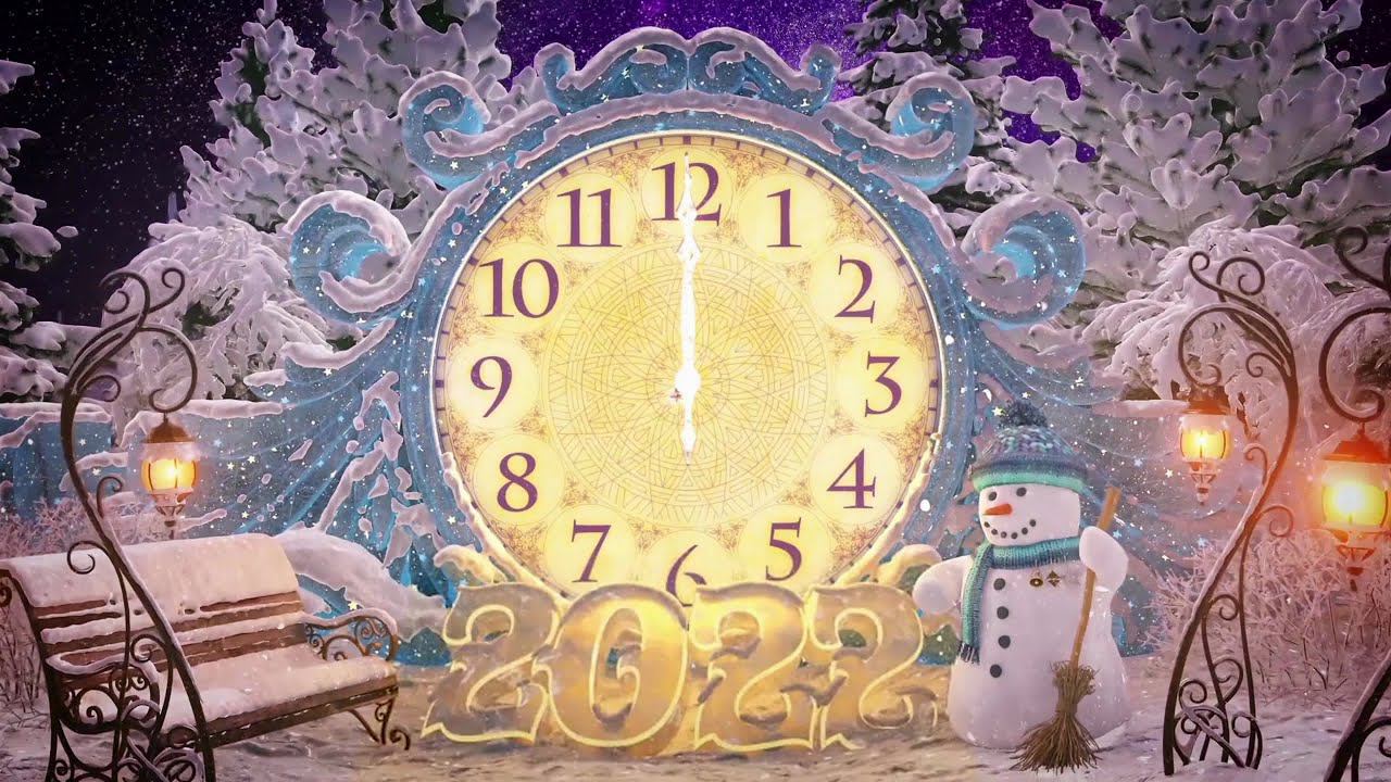 Поздравление с Новым годом 2022! смотреть онлайн