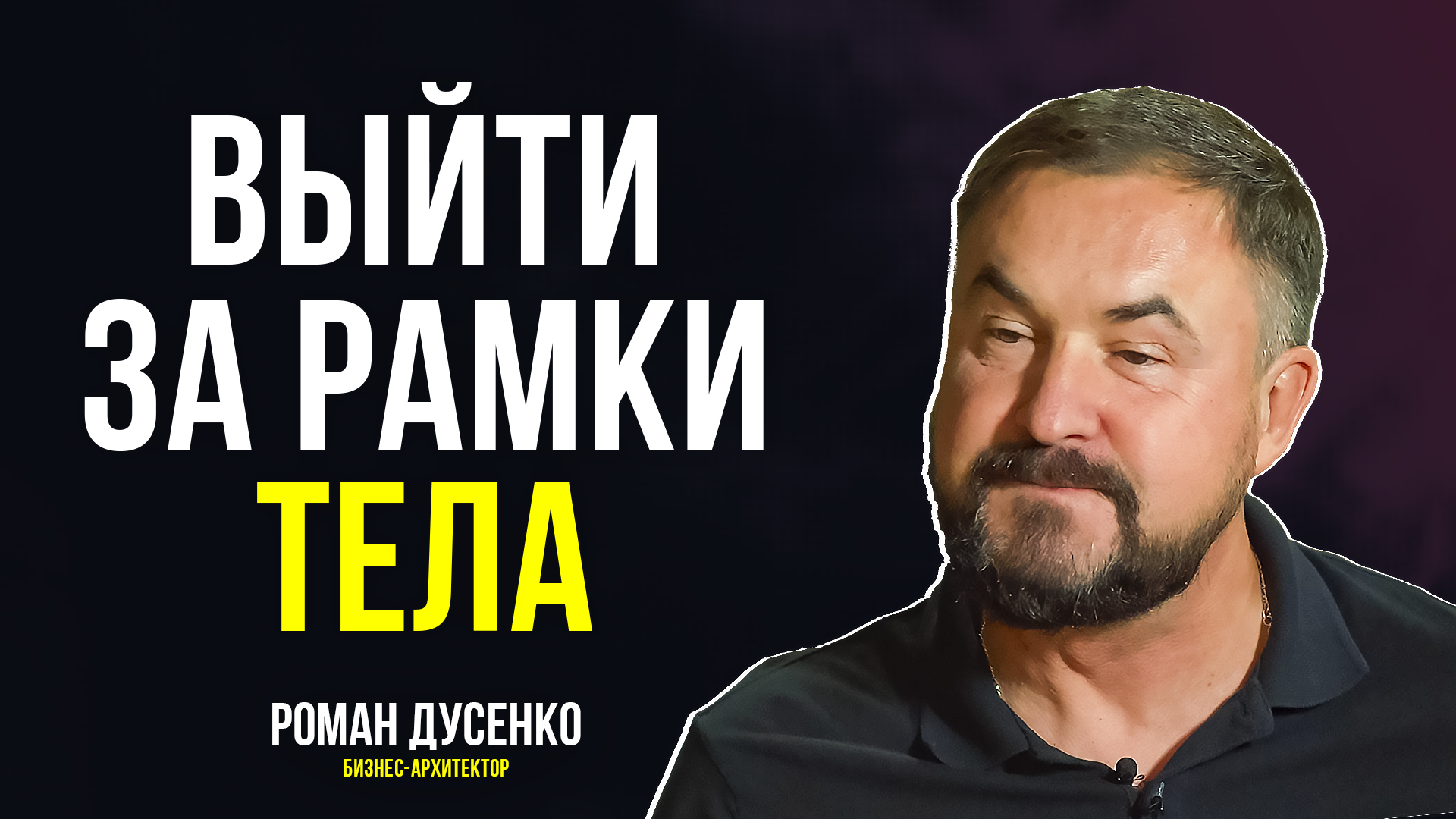 Что такое личный бренд, кому и зачем он нужен смотреть онлайн