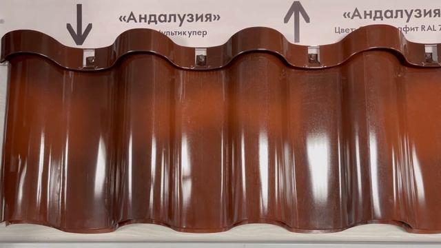 Андалузия смотреть онлайн