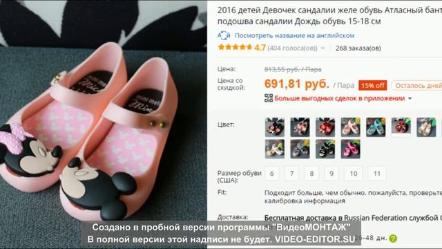 простой детский сарафан крючком видео смотреть онлайн