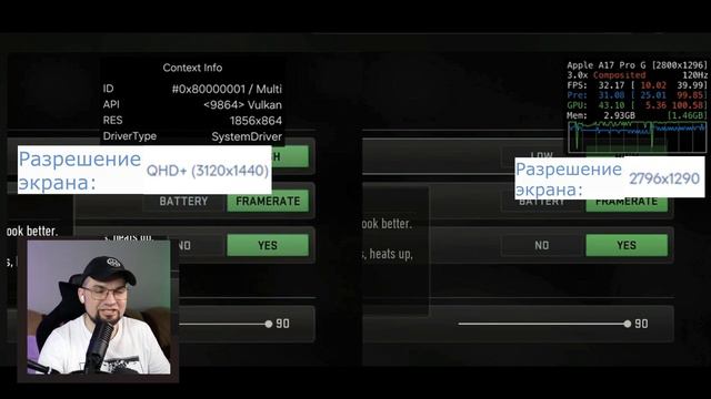 Дата релиза Warzone Mobile стала известна! Оптимизация и счётчик fps на ios смотреть онлайн