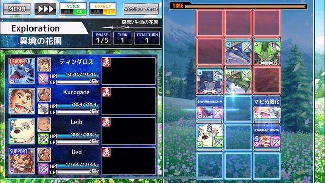 Housamo - Flower Garden Dungeons смотреть онлайн