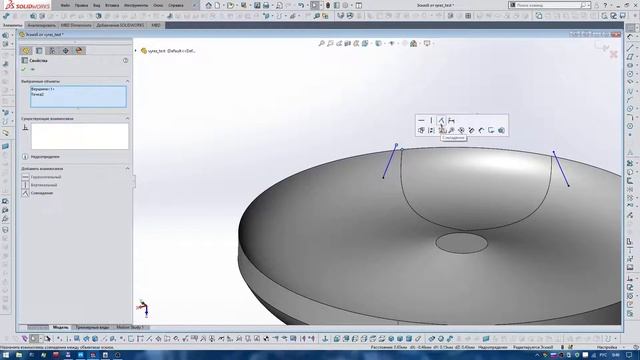 Solidworks исправление детали смотреть онлайн