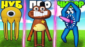 ЭВОЛЮЦИЯ МОНСТРОВ БАНБАН В БЕКОМ ТИКИ ОТ СТИНГЕР ФЛИНГ ДО ШЕРИФ ТОДСТЕР И НАБНАБ В РОБЛОКС !