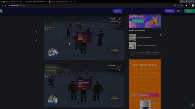 МО Заявление на получение военного билета Radmir RP Forum Google Chrome 2023 03 02 18 59 03 смотреть онлайн