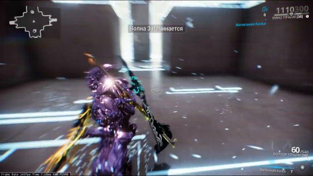 Warframe: Тест на 14-й ранг мастерства. Прохождение. смотреть онлайн