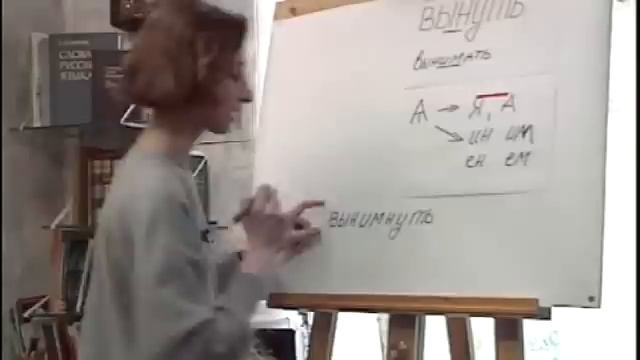 Секреты  орфографии -- 2