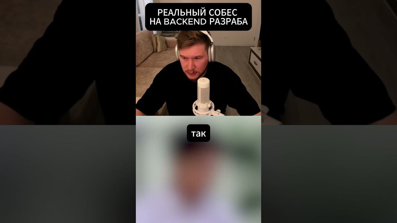 Необычный вопрос про деплой на it собесе #Shorts #coding #python #programming #backend #айти смотреть онлайн