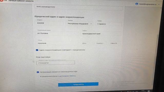 ОФД от 1000р. за 15 мес смотреть онлайн