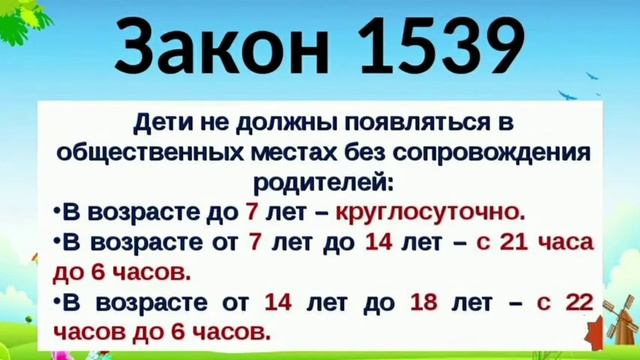 Реализация КЗ - 1539 смотреть онлайн