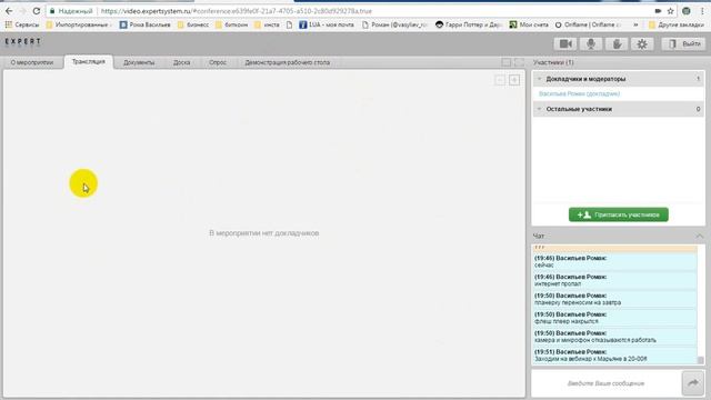 Как обновить Adobe Flash Player и как его включить! смотреть онлайн