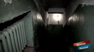 На дне. Мужское / Женское. Выпуск от 26.02.2018