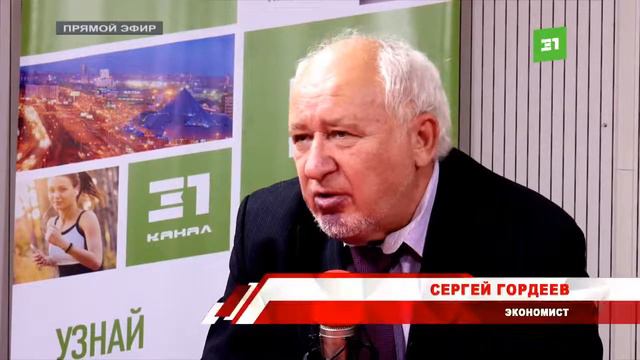 Что будет с бюджетом Челябинской области в 2023 году? смотреть онлайн