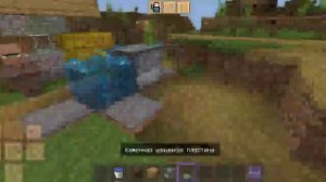 Блок пузырей в майнкрафт