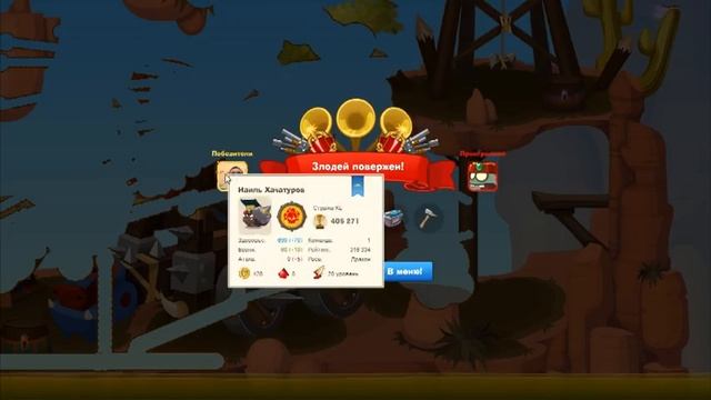 Все боссы Вормикс 2016 смотреть онлайн