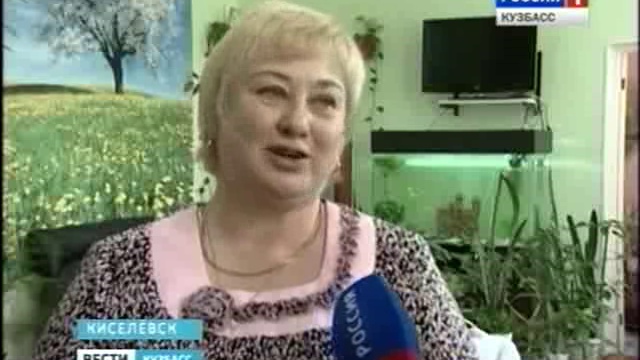 Вести Кузбасс. Россия 1. 090413 смотреть онлайн