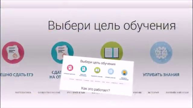 обучение английскому школьников смотреть онлайн